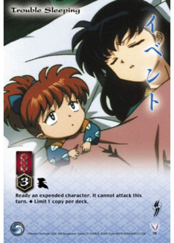 InuYasha TCG | Trouble Sleeping - Yokai #70 | The Nerd Merchant