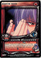 Yu Yu Hakusho TCG | Death Seed (Foil) - Dark Tournament R36 | The Nerd Merchant