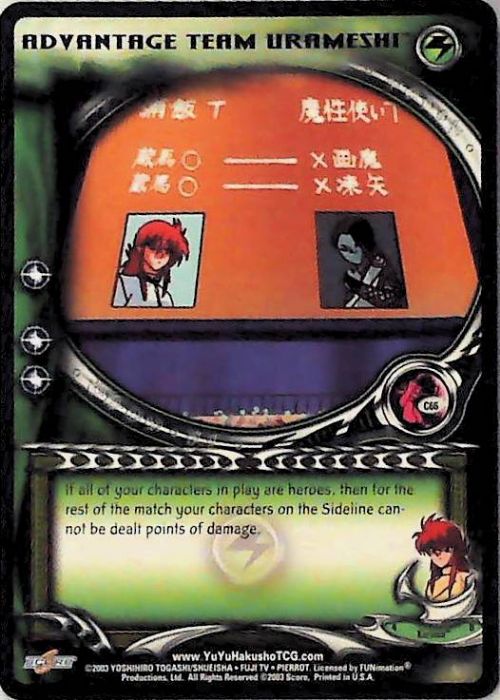 Yu Yu Hakusho TCG | Advantage Team Urameshi (Foil) - Dark Tournament C66 | The Nerd Merchant
