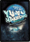 Yu Yu Hakusho TCG | Substitute (Foil) - Ghost Files U112 [1st Ed.] | The Nerd Merchant