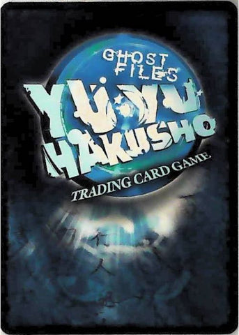 Yu Yu Hakusho TCG | Spirit Beast Egg - Ghost Files R125 [1st Ed.] | The Nerd Merchant