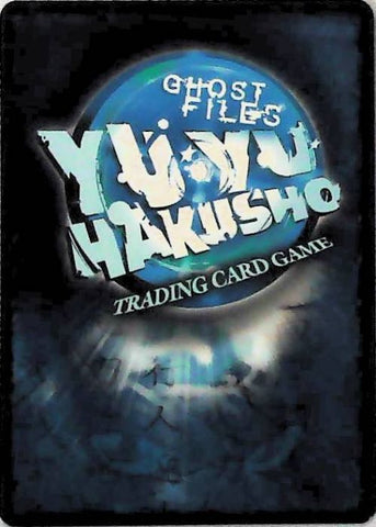 Yu Yu Hakusho TCG | Circles of Inferno (Foil) - Ghost Files ST167 [1st Ed.] | The Nerd Merchant