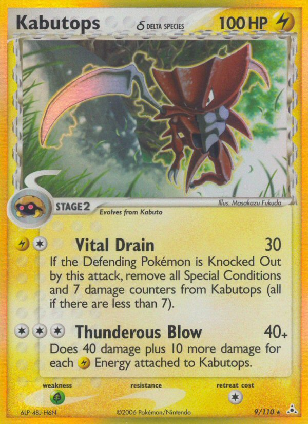 Pokemon | Kabutops (9/110) (Delta Species) [EX: Holon Phantoms] | The Nerd Merchant