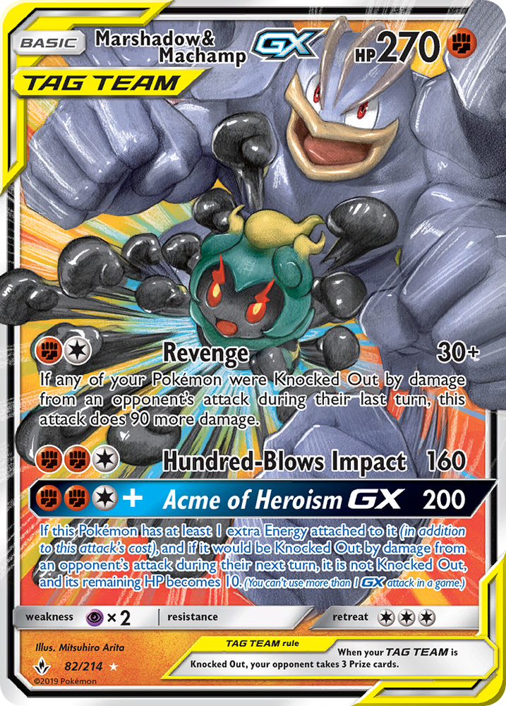 Pokemon | Marshadow & Machamp GX (82/214) [Sun & Moon: Unbroken Bonds] | The Nerd Merchant