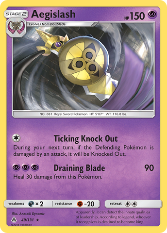 Pokemon | Aegislash (49/131) [Sun & Moon: Forbidden Light] | The Nerd Merchant