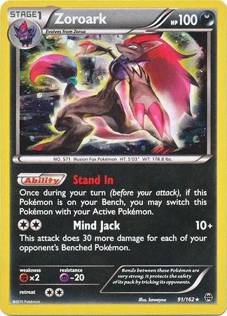 Pokemon | Zoroark (91/162) (Cosmos Holo) [XY: BREAKthrough] | The Nerd Merchant