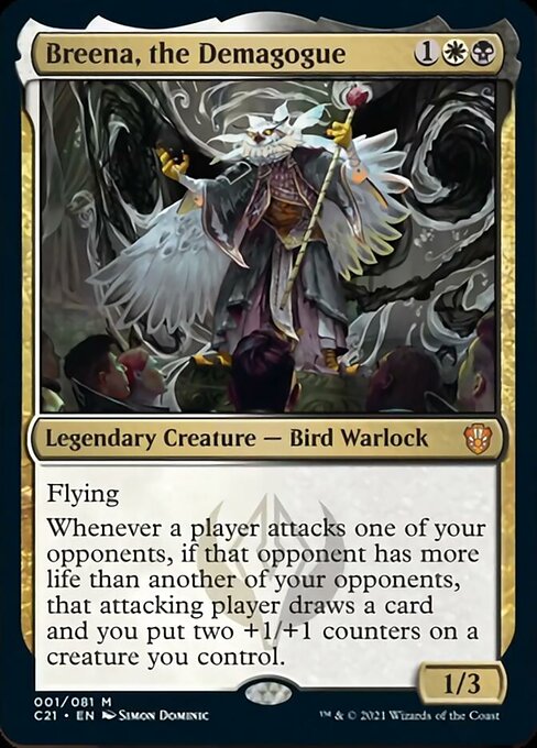 Magic | MTG Single | The Nerd Merchant