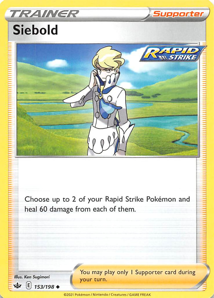 Pokemon | Siebold (153/198) [Sword & Shield: Chilling Reign] | The Nerd Merchant