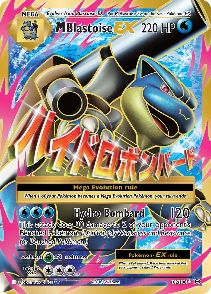 Pokemon | M Blastoise EX (102/108) [XY: Evolutions] | The Nerd Merchant