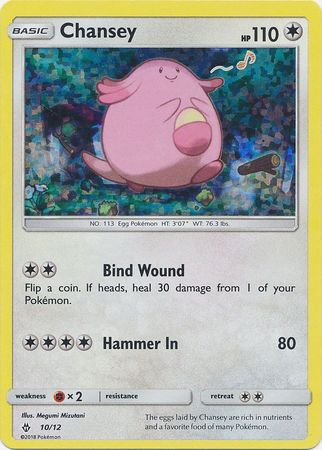 Pokemon | Chansey (10/12) [McDonald's Promos: 2018 Collection] | The Nerd Merchant