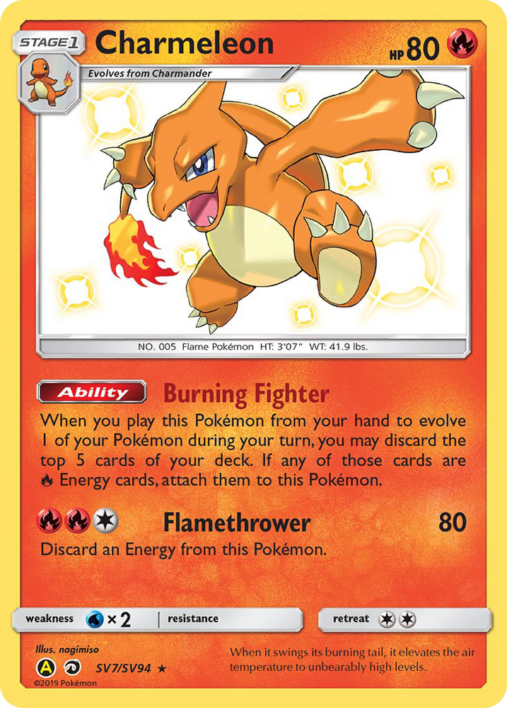 Pokemon | Charmeleon (SV7/SV94) [Sun & Moon: Hidden Fates - Shiny Vault] | The Nerd Merchant
