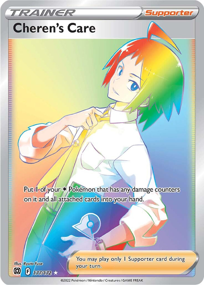 Pokemon | Cheren's Care (177/172) [Sword & Shield: Brilliant Stars] | The Nerd Merchant