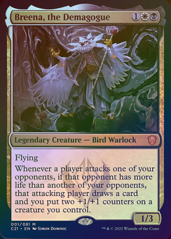 Magic | MTG Single | The Nerd Merchant
