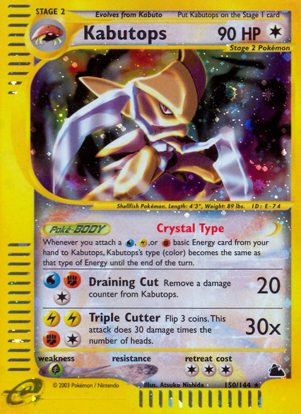 Pokemon | Kabutops (150/144) [Skyridge] | The Nerd Merchant