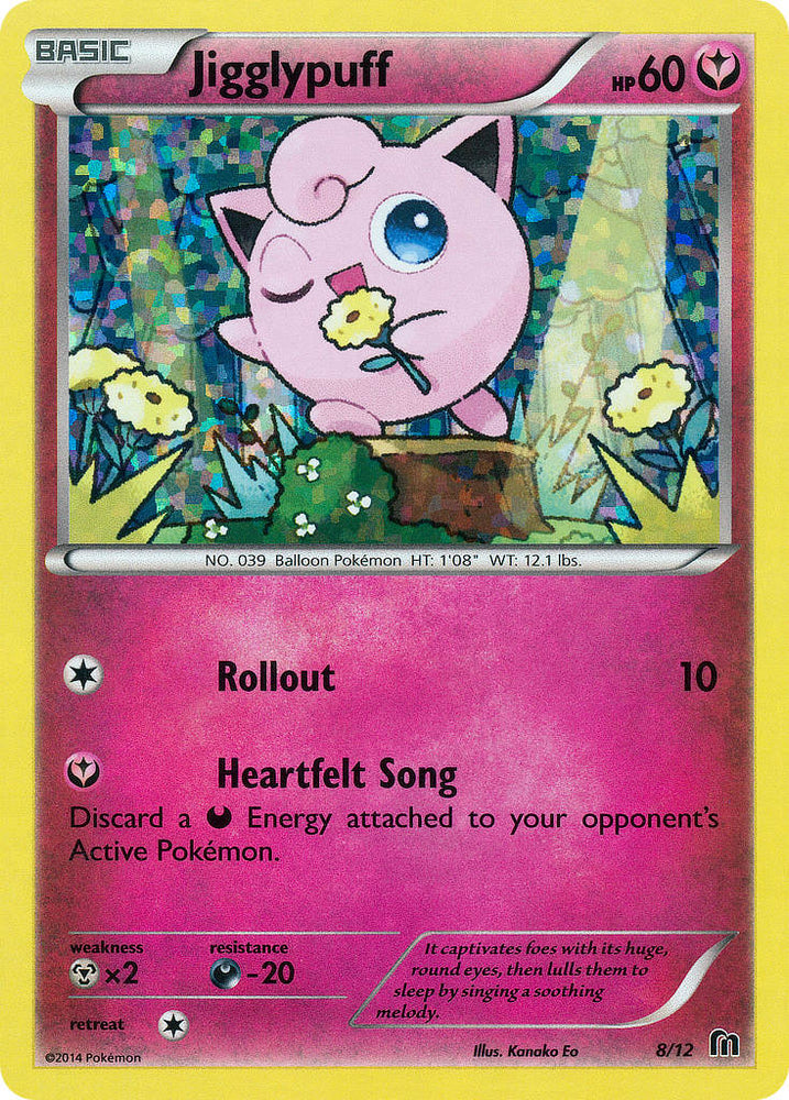 Pokemon | Jigglypuff (8/12) [McDonald's Promos: 2016 Collection] | The Nerd Merchant