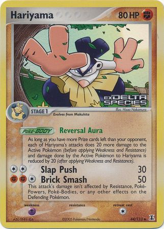 Pokemon | Hariyama (44/113) (Stamped) [EX: Delta Species] | The Nerd Merchant