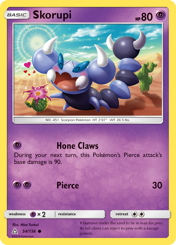 Pokemon | Skorupi (54/156) [Sun & Moon: Ultra Prism] | The Nerd Merchant
