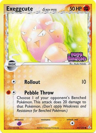 Pokemon | Exeggcute (65/110) (Delta Species) (Stamped) [EX: Holon Phantoms] | The Nerd Merchant