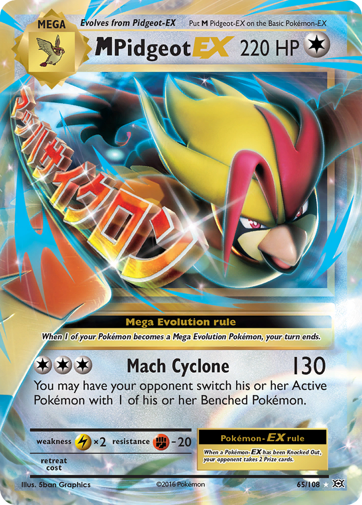 Pokemon | M Pidgeot EX (65/108) [XY: Evolutions] | The Nerd Merchant