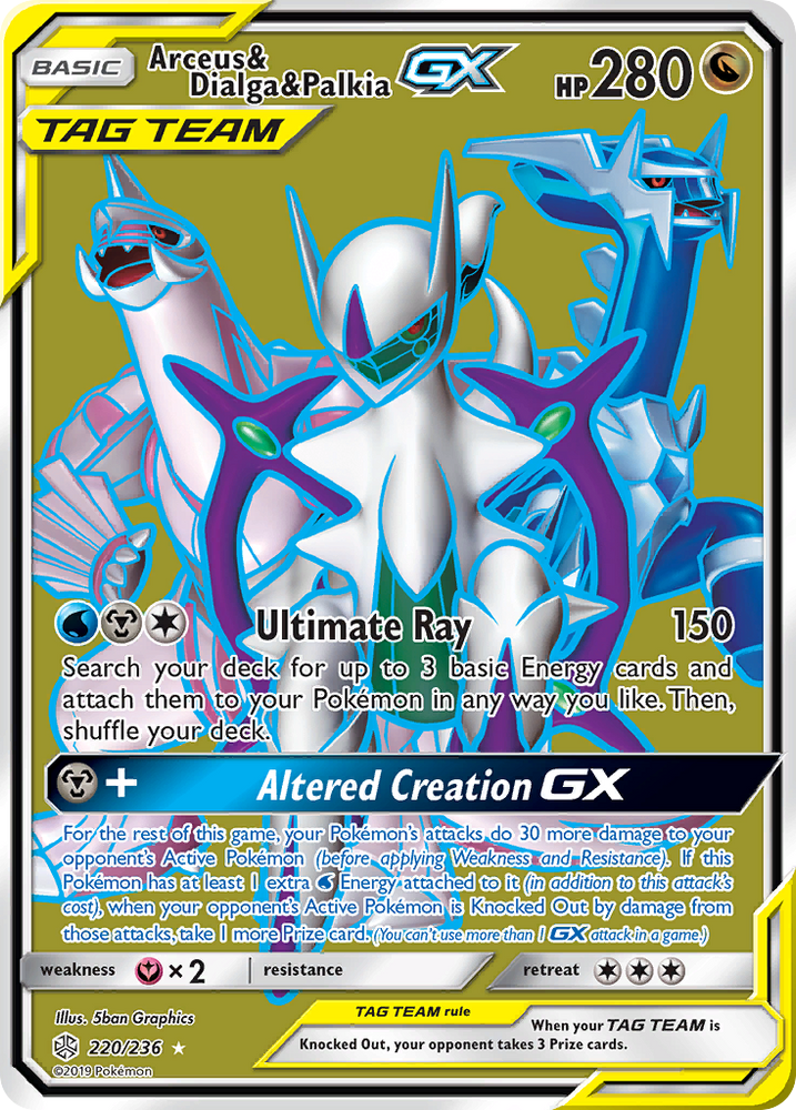 Pokemon| Arceus & Dialga & Palkia GX (220/236) [Sun & Moon: Cosmic Eclipse] | The Nerd Merchant