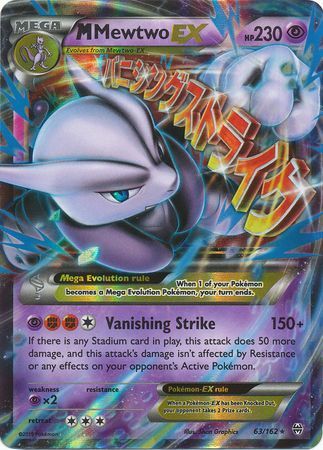 Pokemon | M Mewtwo EX (63/162) (Jumbo Card) [XY: BREAKthrough] | The Nerd Merchant