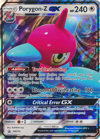 Pokemon | Porygon-Z GX (SM216) (Jumbo Card) [Sun & Moon: Black Star Promos] | The Nerd Merchant