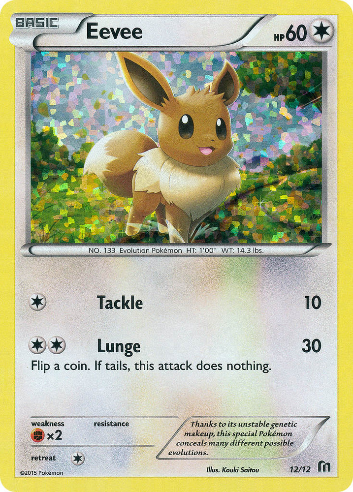 Pokemon | Eevee (12/12) [McDonald's Promos: 2016 Collection] | The Nerd Merchant