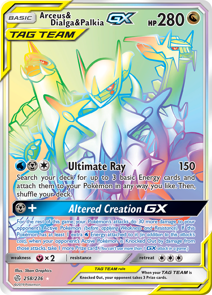 Pokemon| Arceus & Dialga & Palkia GX (258/236) [Sun & Moon: Cosmic Eclipse] | The Nerd Merchant