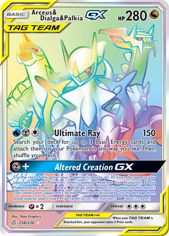 Pokemon| Arceus & Dialga & Palkia GX (258/236) [Sun & Moon: Cosmic Eclipse] | The Nerd Merchant