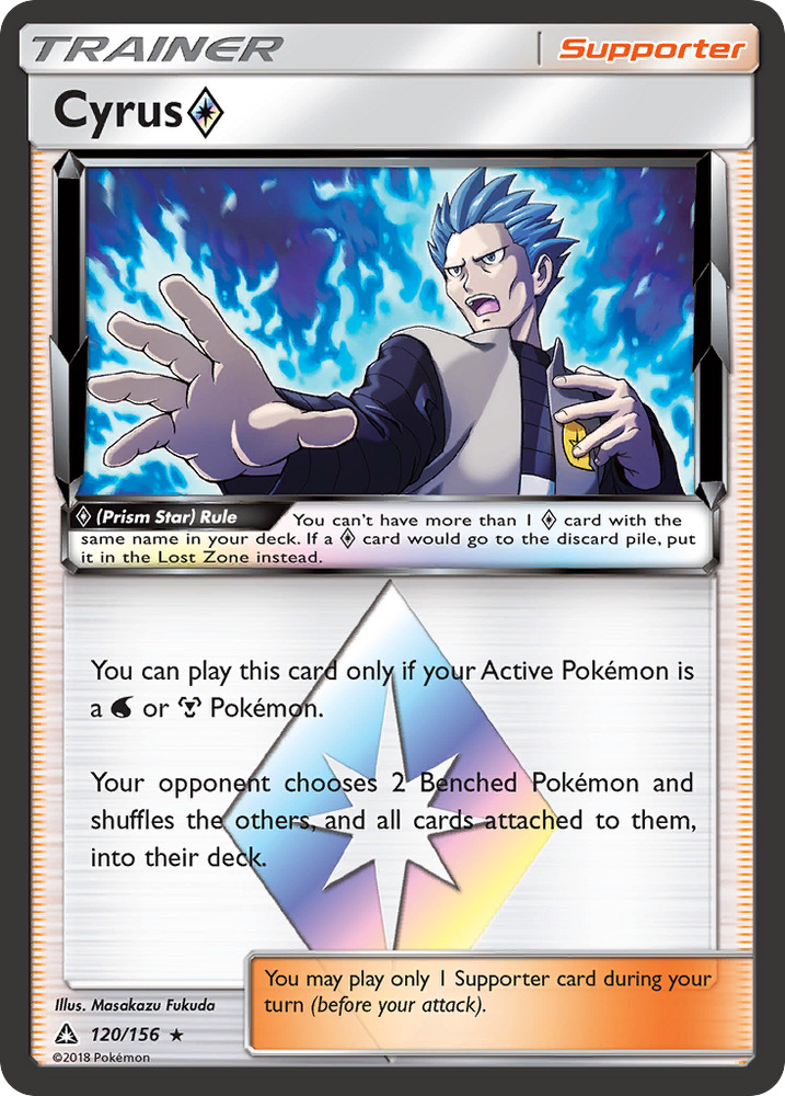 Pokemon | Cyrus (Prism Star) (120/156) [Sun & Moon: Ultra Prism] | The Nerd Merchant