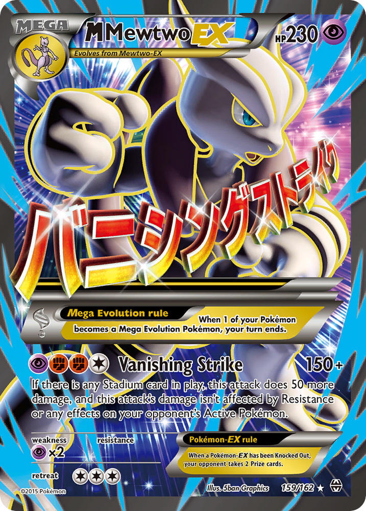 Pokemon | M Mewtwo EX (159/162) [XY: BREAKthrough] | The Nerd Merchant
