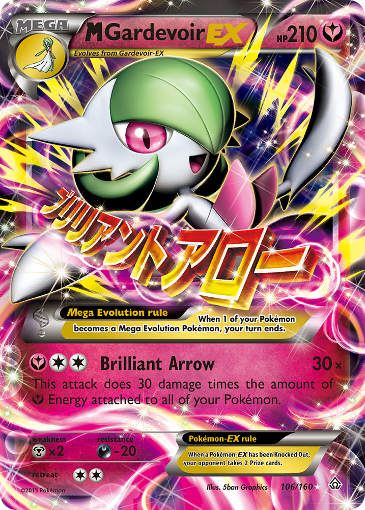 Pokemon | M Gardevoir EX (106/160) [XY: Primal Clash] | The Nerd Merchant