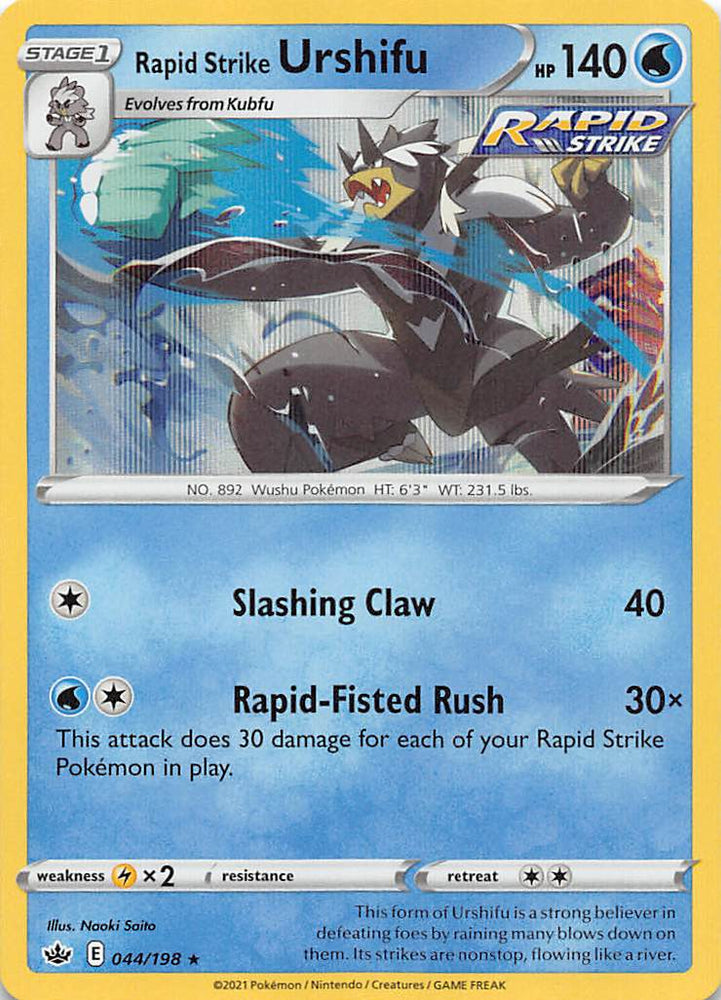 Pokemon | Rapid Strike Urshifu (044/198) [Sword & Shield: Chilling Reign] | The Nerd Merchant