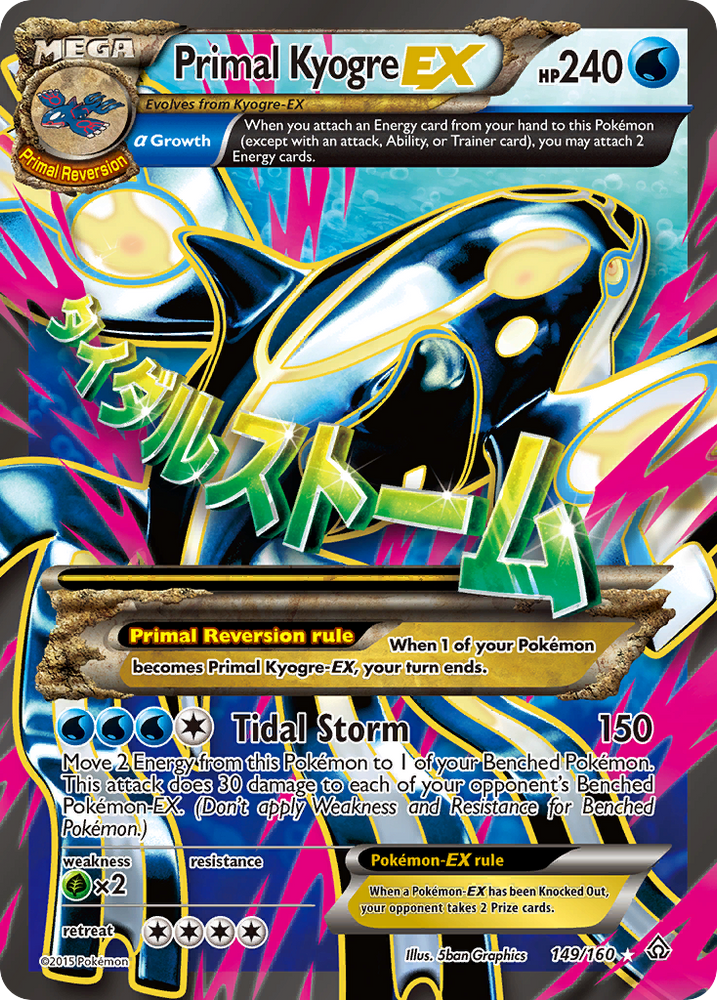 Pokemon | Primal Kyogre EX (149/160) [XY: Primal Clash] | The Nerd Merchant